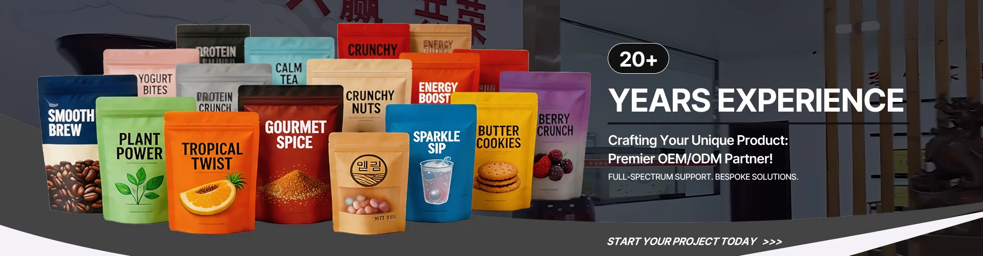 Banner